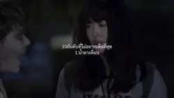 เรื่องนี้คือดีมาก