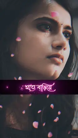 asif akbor song