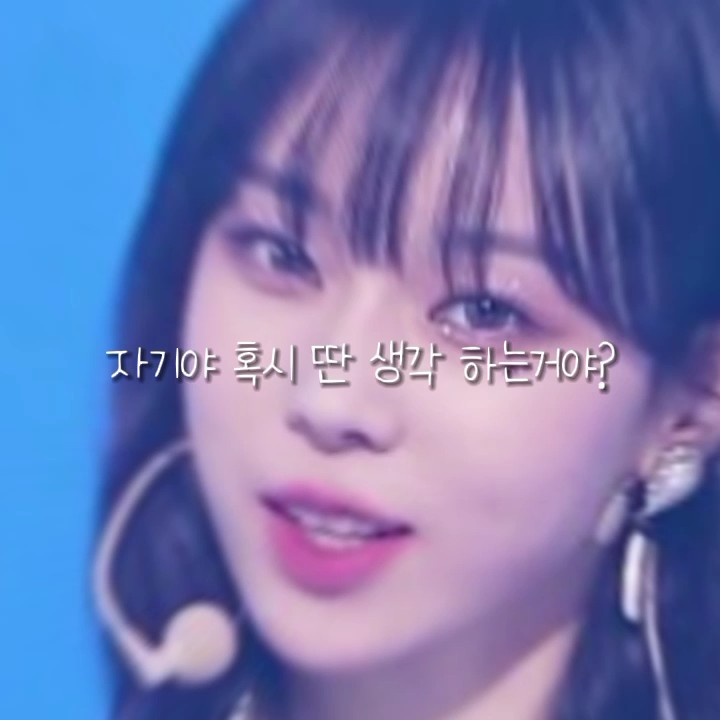 그니깐 전화해줘!