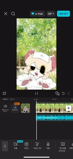 얼모연습띠ㅣ><