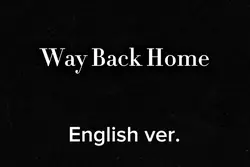 「Way Back Home」