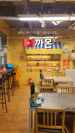 맛집소개템플릿