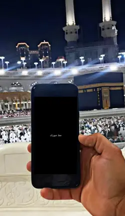 ثلي على محمد