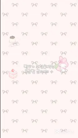 망토애 온글잎 글씨체 추천 𓂃 ⊹