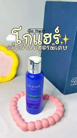โกแฮร์5in1
