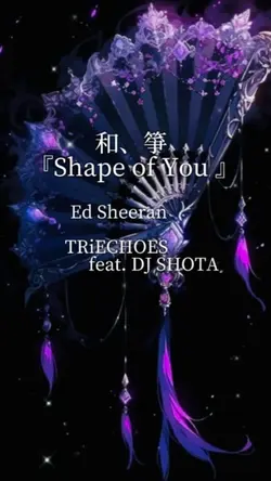 Shape of You / ED