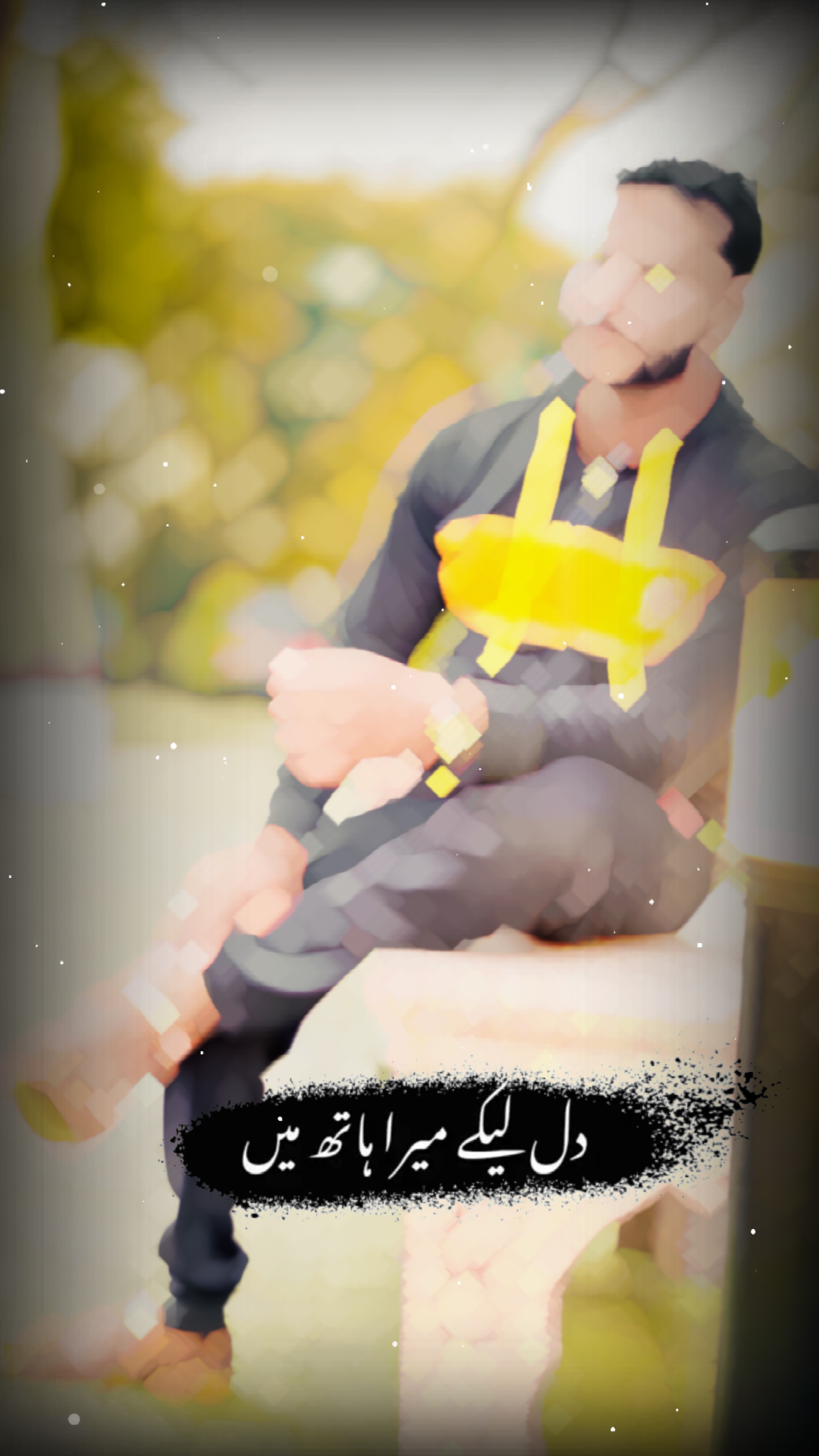 Nfak dil lay mera ha