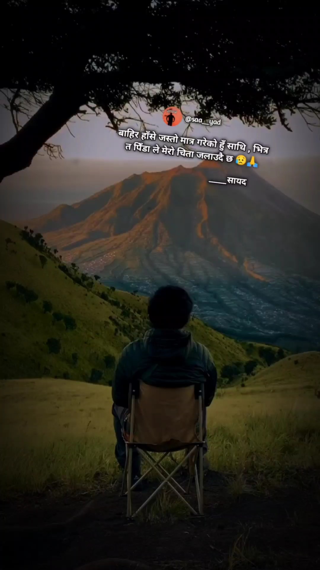 नेपालि sad क्याप्सन