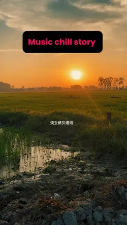 Music chill story