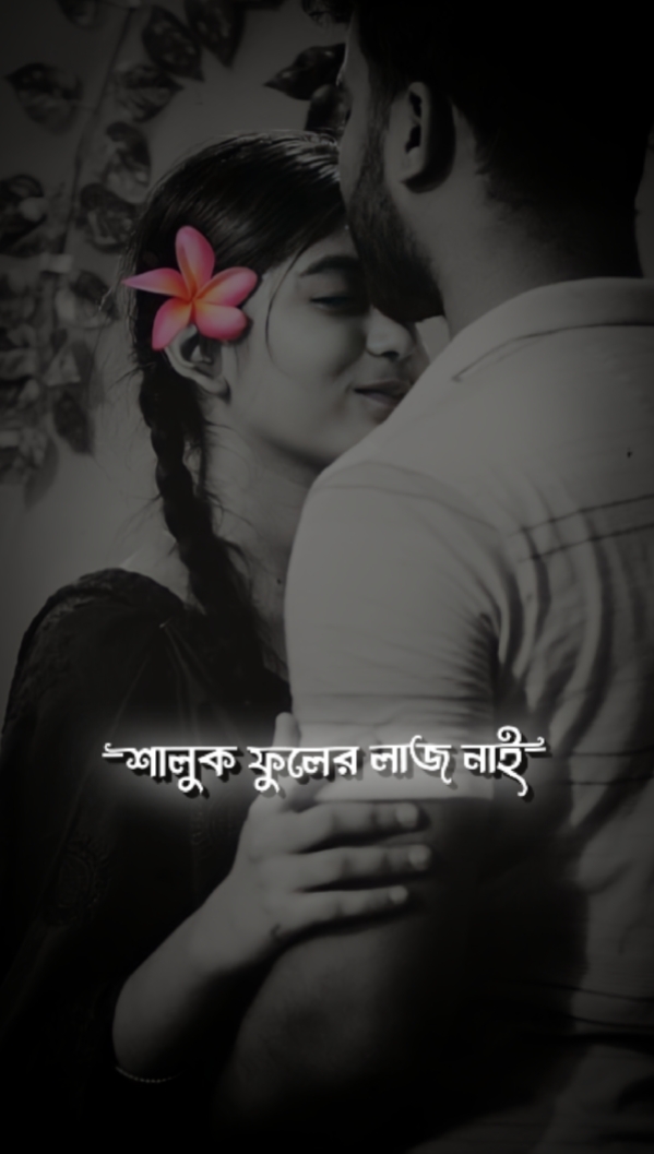 বকুল ফুল