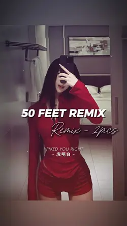 50 FEET REMIX