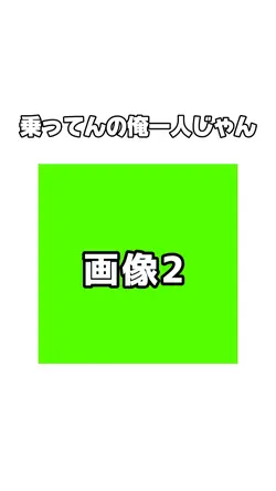 エレベーターリメイク