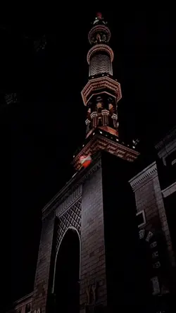 Bon l'aïd
