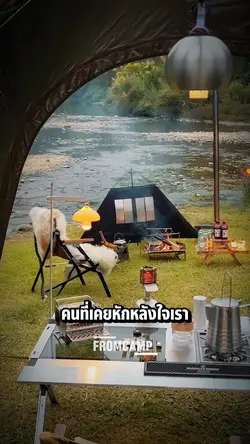 อย่ากลับไปให้โอกาสคน