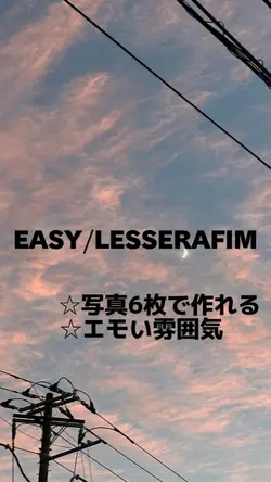 EASY/LESSERAFIM
