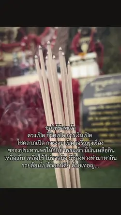สาธุ