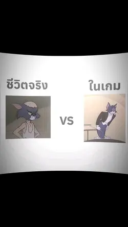 การแต่งตัวในเกม