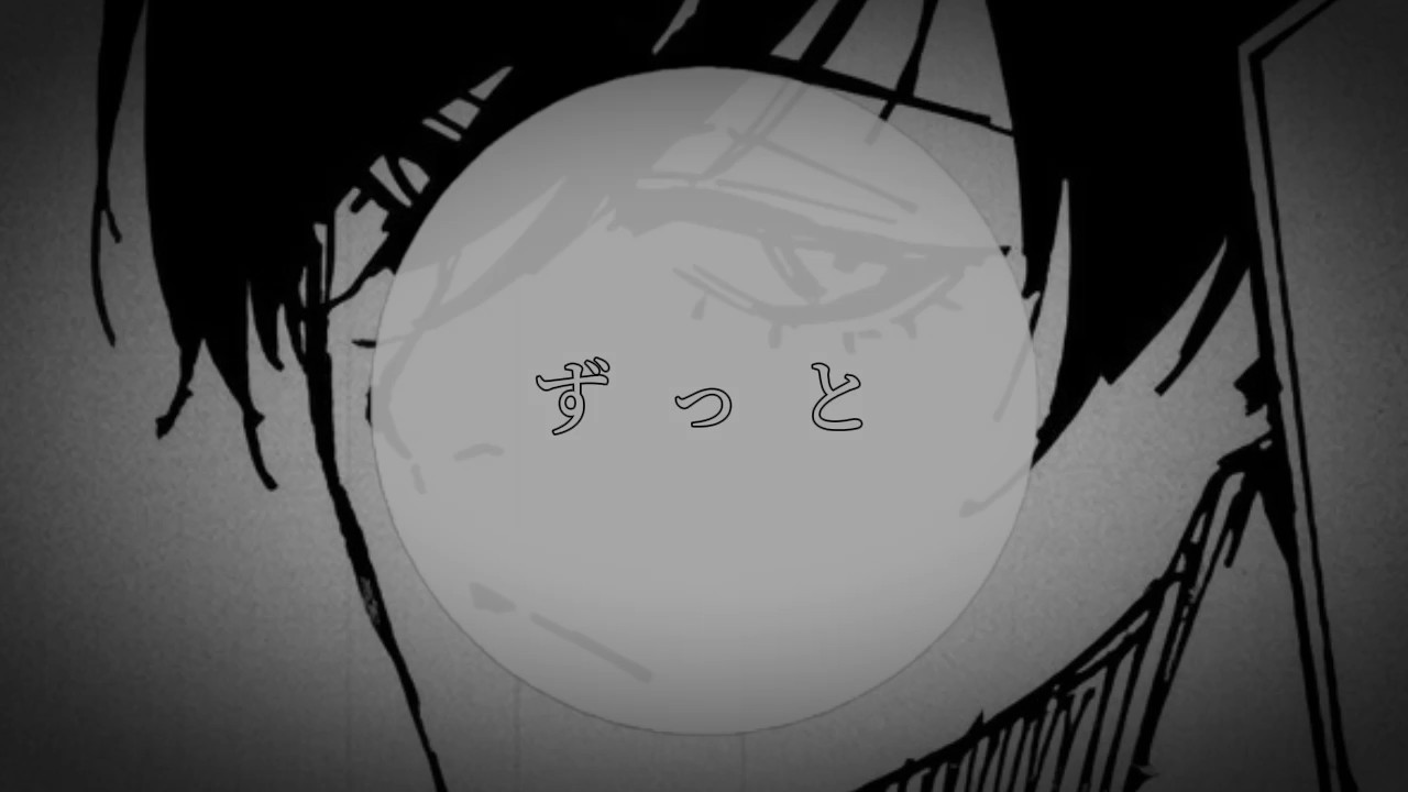 夢の恋人/糸師凛