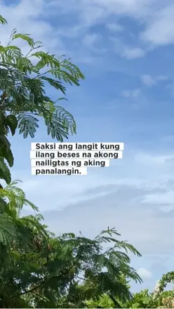 langit