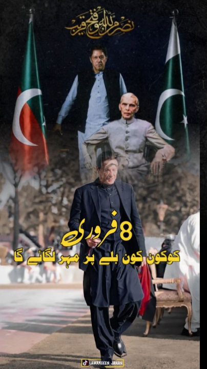 PTI IMRAN KHAN 