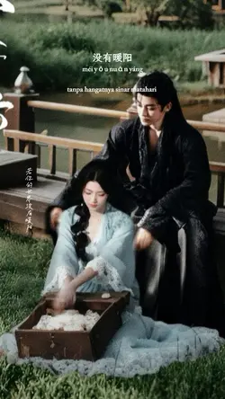 若你的世界没有暖阳