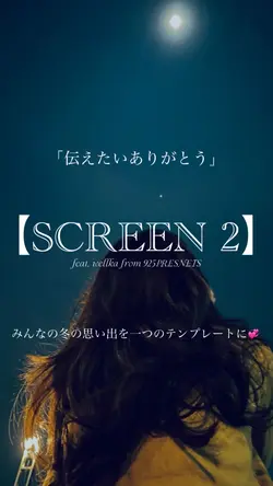 夜に聴きたいおすすめのラブソング💞