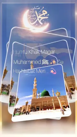 Muhammad