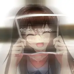 그저 목소리 하나