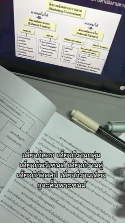 สั่งงานน