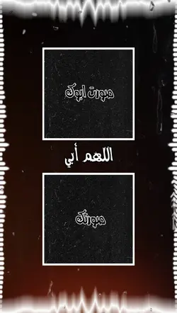 SALEH | صالح