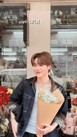 ละมุนละไม