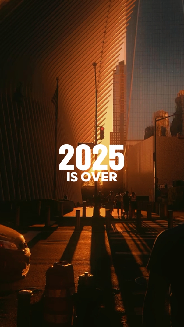 2025년이 끝났다