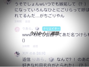 今日から3週間