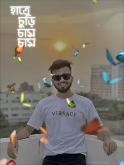 হাতে চুড়ি চুড়ি চাম চাম বাজে