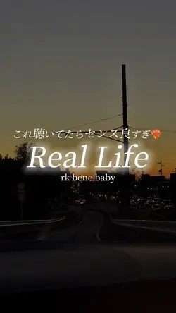 これ聴いてたらセンス良すぎ❤️🔥