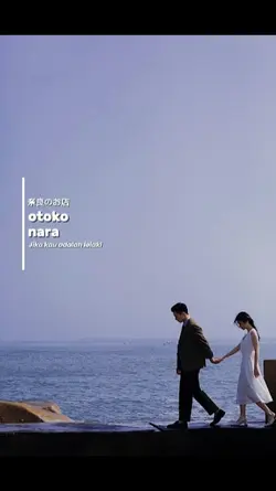 DOA EIYUU LYRIC