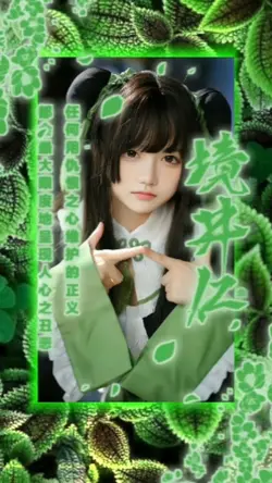 3D COSPLAY GREEN