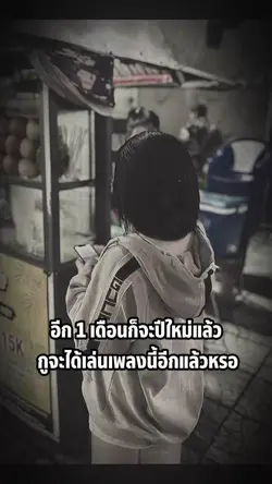 • เธรดเศร้า🥀