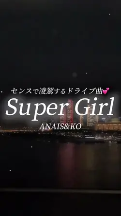 SuperGirl/ANAIS&KO