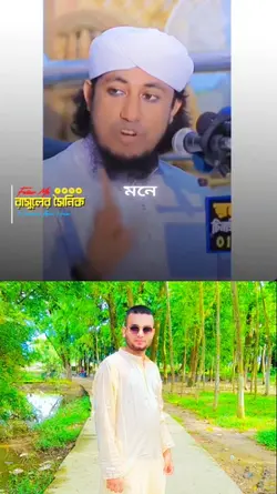কারবালার ওয়াজ ২০২৫
