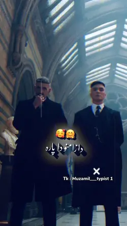 Da SgeR DeY MaMa.//♥️