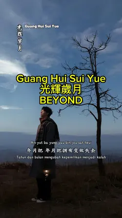 Guang Hui Sui Yue 