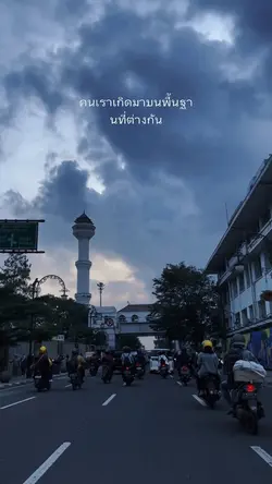 KATA KATA THAILAND