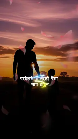 Pardesi