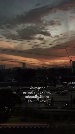 กูเมื่อยละ