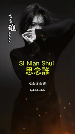 Si Nian Shui 思念誰