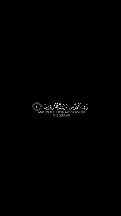 Quran