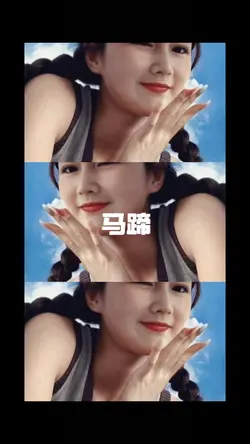 马蹄哒哒Dj版