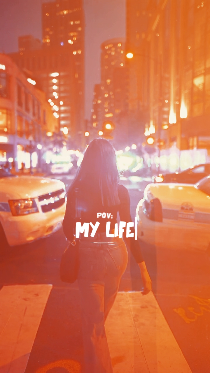 POV：我的生活