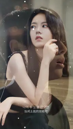 stay with me cover